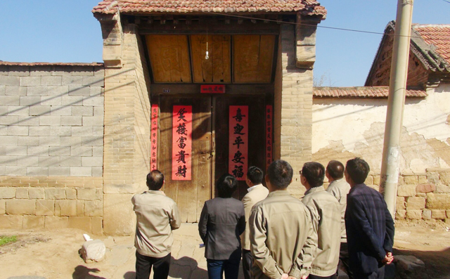 曹家村三弓園